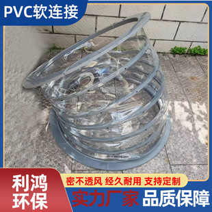 �A�η���PVCܛ�B����ȼͨ�Lܛ�� ���Ͽ�PVCͨ�L�� PVC͸��ܛ�B��