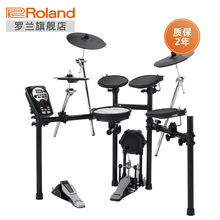 Roland/罗兰 TD-11K 小巧的V-DRUMS电鼓 家用成人儿童教学架子鼓