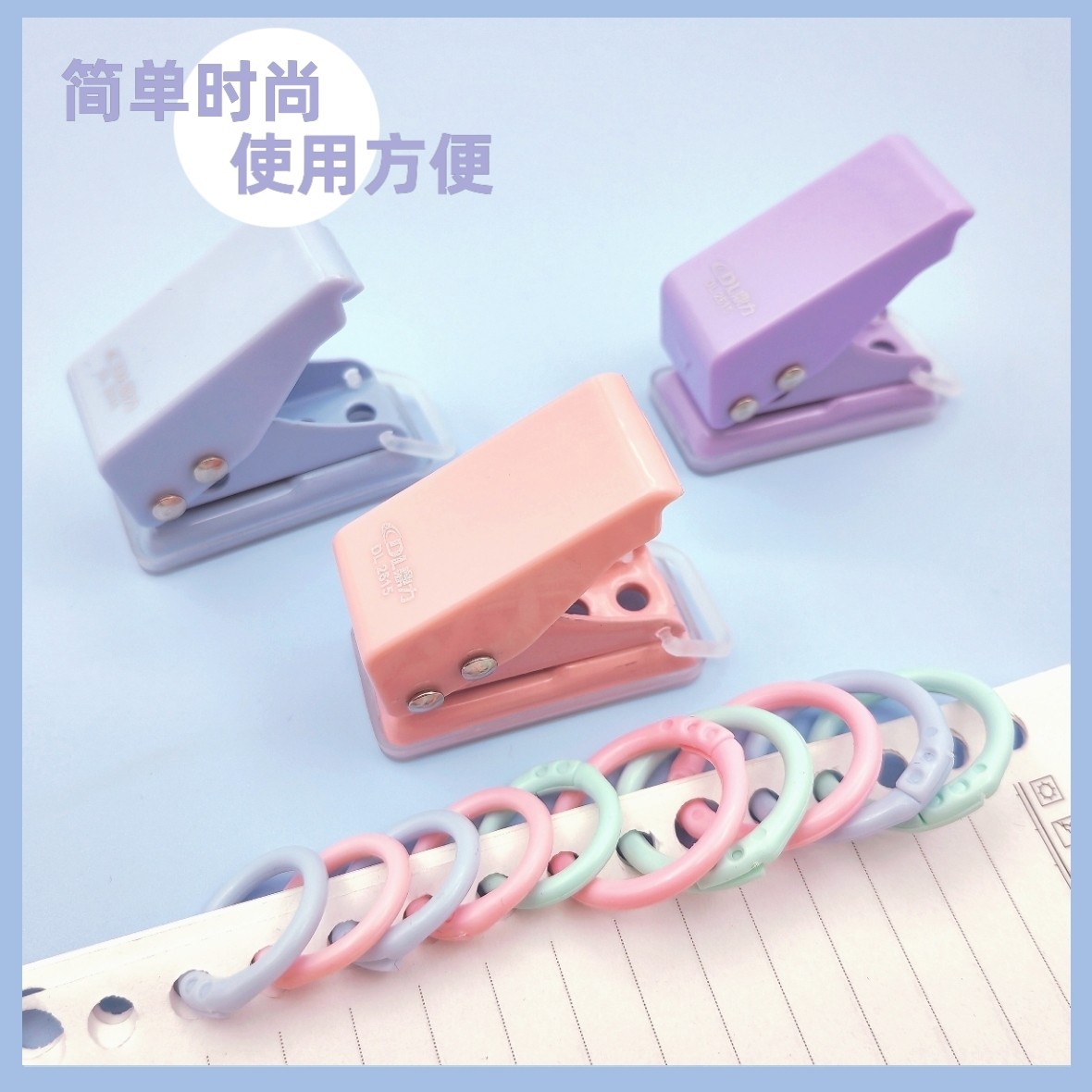 Small handheld hole puncher, stationery, tear-off sheet 4