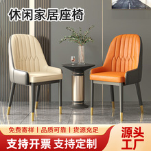 定制简约靠背椅休闲餐椅家用软包酒店轻奢椅子洽谈化妆凳子餐厅椅