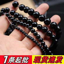 黑色珠子磨砂珠子玻璃串珠手工散珠diy手链项链饰品蛋白玻璃珠