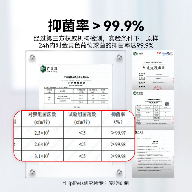 Hialurato de sodio para gatos, limpieza de baños para perros, cachorros desodorizantes, guantes desechables para mascotas