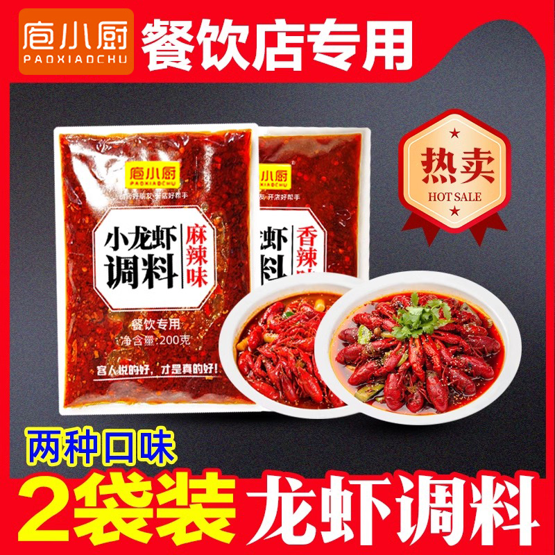 [핫셀링 2봉] 매운맛 + 매운맛 (동영상 튜토리얼 보내기)