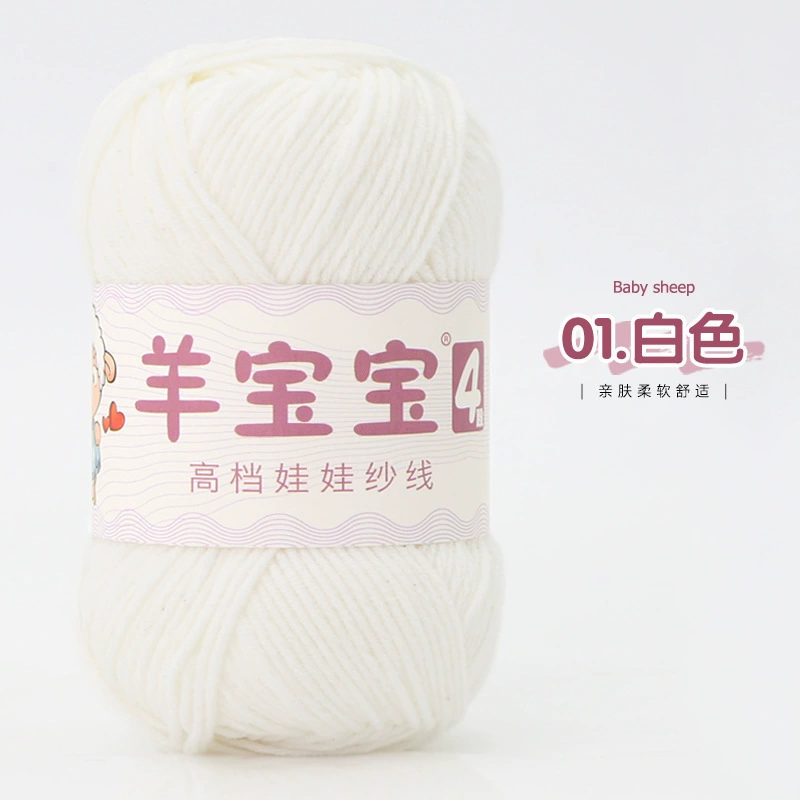 羊宝宝 (Wholesale), ball of yarn, woven doll handmade, crochet, materials set, DIY
