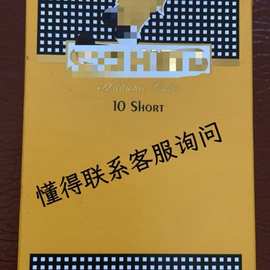 高希霸短号雪茄翻盖纸制香烟盒十支益生菌口香糖包装图片仅供参考
