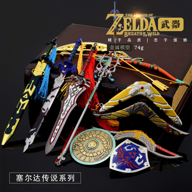 The Legend of Zelda Kingdom Tears Master Sword Dusk Bow Hailia Shield Boomerang Bow of Light Weapons