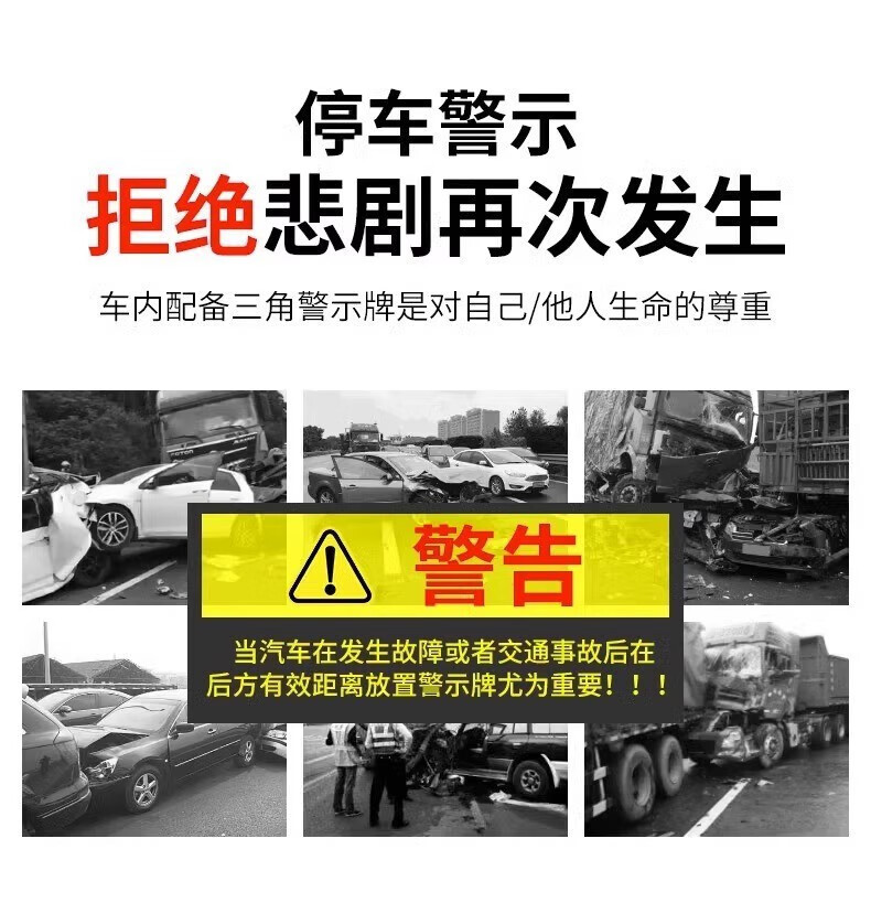 LED solar charging warning light USB charging driving car tripod reflective work light emergency light sos
