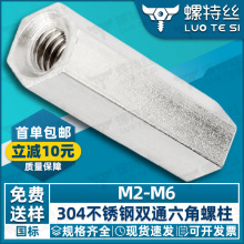 304���P��pͨ��������ĸ֧�θ��x���C������Ӿ�����M2M3M4M5M6