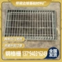 排水检修楼梯不锈钢钢格栅