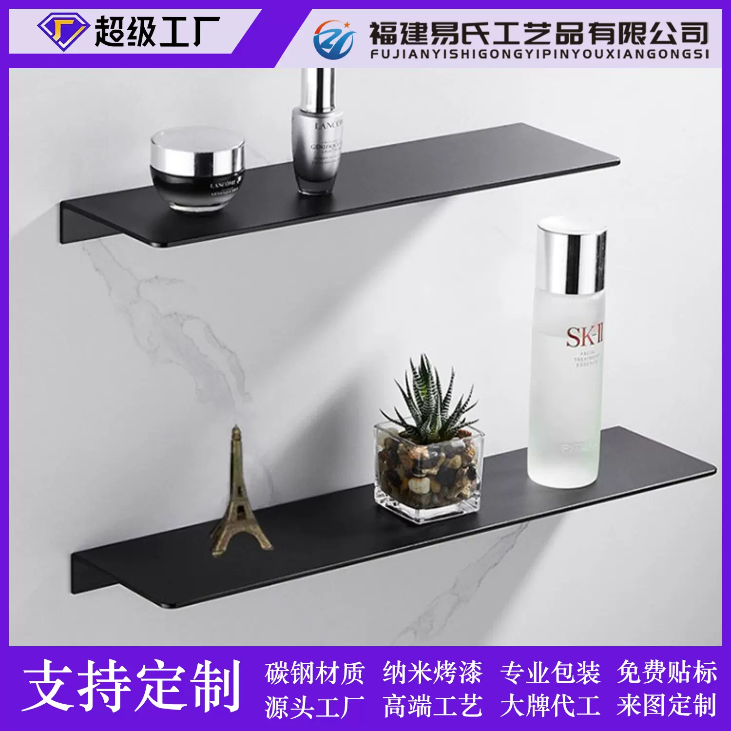 美式北欧铁艺置物架一字隔板壁挂书架客厅创意装饰架墙面展示架子