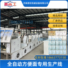 ���y�淽�������a��ˮ�� ������ӹ��C�� ȫ�Ԅӷ�������יC��