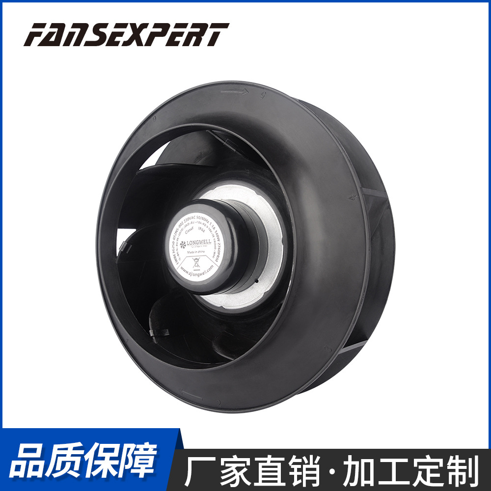 厂家直供 250mm 230V 115V后倾式离心风机 EC空气净化器散热风扇