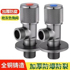 全銅製三角バルブ 温水および冷水止水弁 1 入力および 2 出力家庭用ステンレス鋼給湯器トイレスイッチメーカー