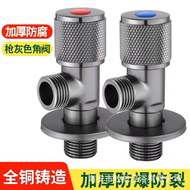 全銅製三角バルブ 温水および冷水止水弁 1 入力および 2 出力家庭用ステンレス鋼給湯器トイレスイッチメーカー|undefined