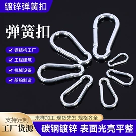 登山扣、钩;花篮螺丝;连接环