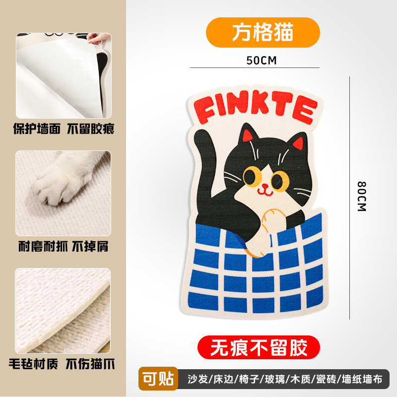 百宠岛猫抓板耐磨不掉屑贴墙无痕猫抓垫攀爬自嗨解闷神器猫咪玩具|undefined