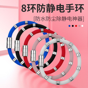 Car anti-static bracelet car children adult outdoor protection in addition to static wrist strap release device for men and women