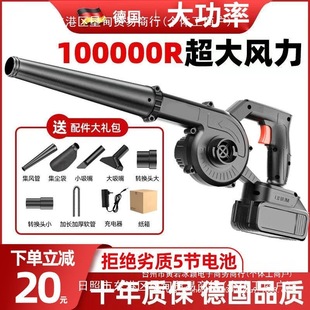 V Rechargeable Hair Dryer Lithium Battery Blower High Power Industrial Small Car Vacuum Cleaner Dust Blower Snow Blower