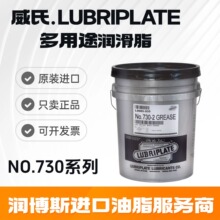 ��������Lubriplate NO.730-2 1 0���I���B�\ݔ�ɵV����;����֬