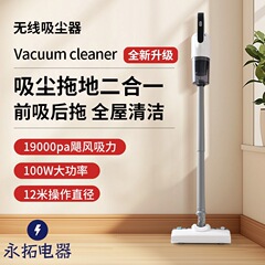 国境を越えた無線家庭用の大きな吸引力は一体車のベッドで大きな電力掃除機を持っている