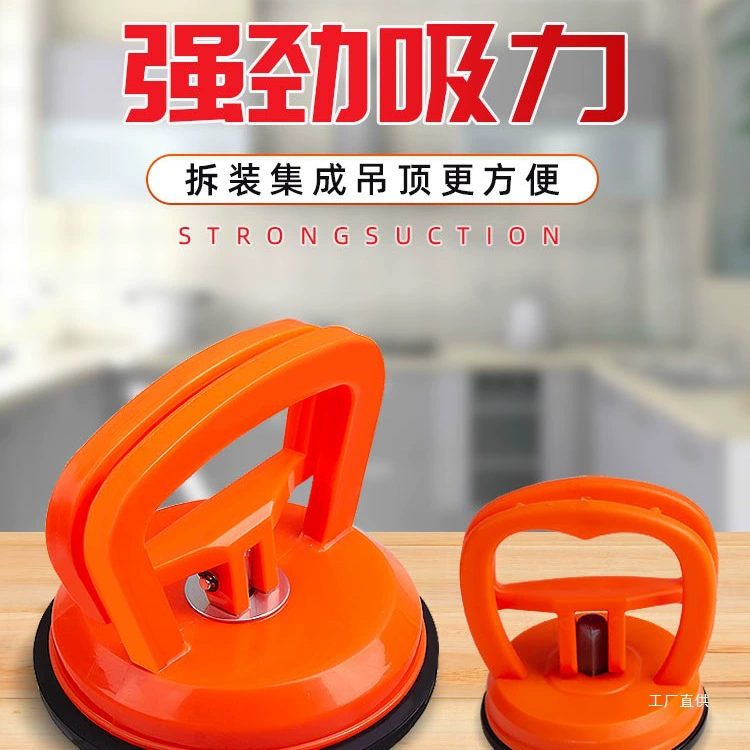 Присоска для потолка, алюминиевая вставная пластина, присоска, мощная разборка и сборка, встроенный специальный инструмент для установки, стеклянная плитка, напольная плитка, твердый сердечник