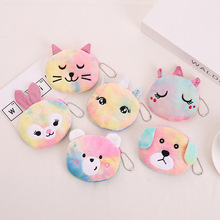 可爱卡通扎染包便携独角兽炫彩镭射毛绒零钱包硬币袋批发跨境专供