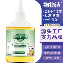 ������ȥ����260ml ���·��͝n��ȥ���E��ӡ��ϴ�� ���Ͱ��坍��