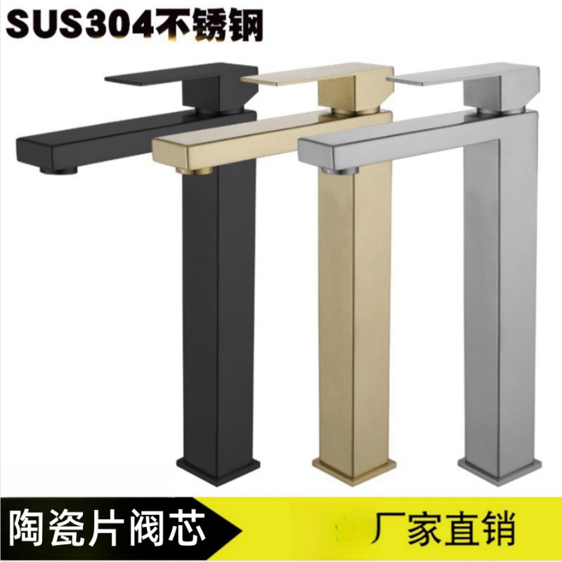 Bathroom bathroom hot and cold water basin faucet washbasin sink lengthened and heightened commercial counter basin faucet