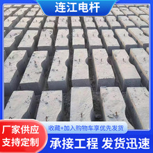 水泥三盘卡盘水泥钢筋混凝土拉盘 底盘电线杆拉线石水泥拉盘