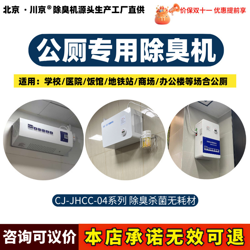 1޳ ޳豸 ѧУҽԺվ칫¥ζ