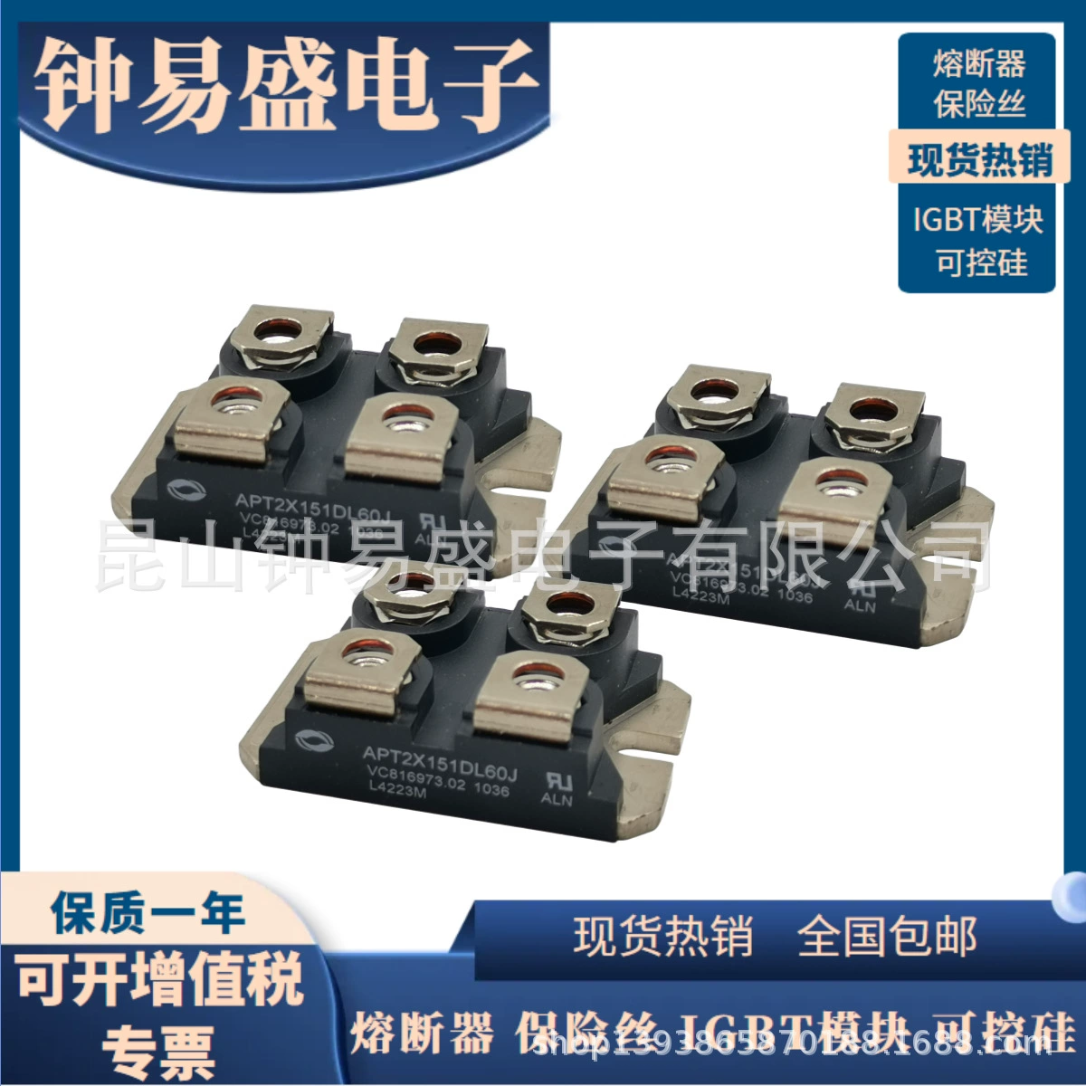 New Aesse diode module VGO36-16io7 in stock New