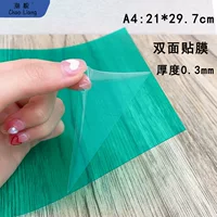 Цветное целлофан прозрачный пластиковый лист детский сад ручной работы diy прозрачная пленка световая тень красочный ПВХ пластик бесплатная доставка