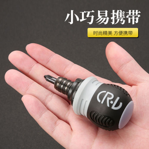 13-in-1 small fat ratchet dual-purpose screwdriver double-head four-point mini screwdriver telescopic labor-saving industrial-grade screwdriver