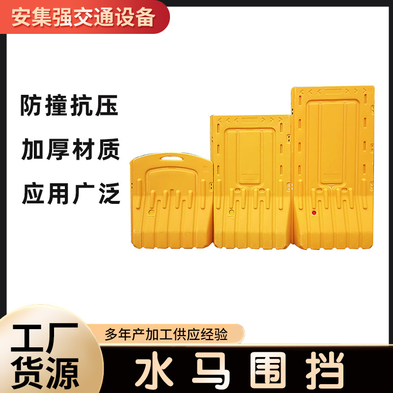 市政马路隔离护栏1.5米高塑料水马围挡道路养护移动水马