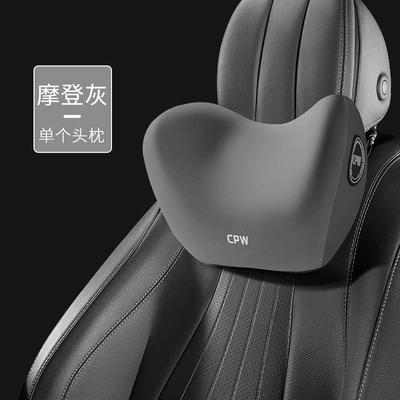 People, Universal for All Seasons, Seat cushion, seat cover - comfortable-neck-pillow-modern-gray-ordinary