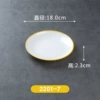 2201-7 yellow and white [clearance price]