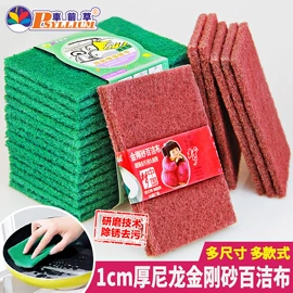 海绵擦;抹布、百洁布;清洁球/刷