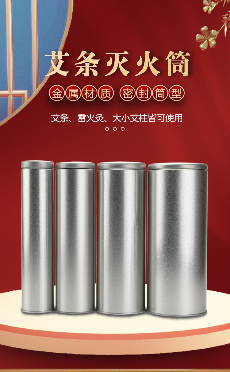 Stainless Steel Moxa Extinguisher Cylinder for Home and TCM Clinic Use Large Size overview