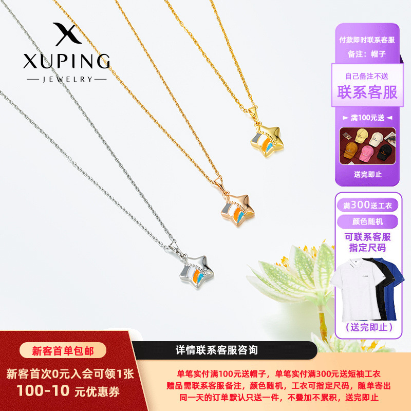 Xuping moda Europa y América pentaca