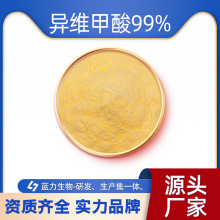 S99% SA  4759-48-2 βʽS 100g/