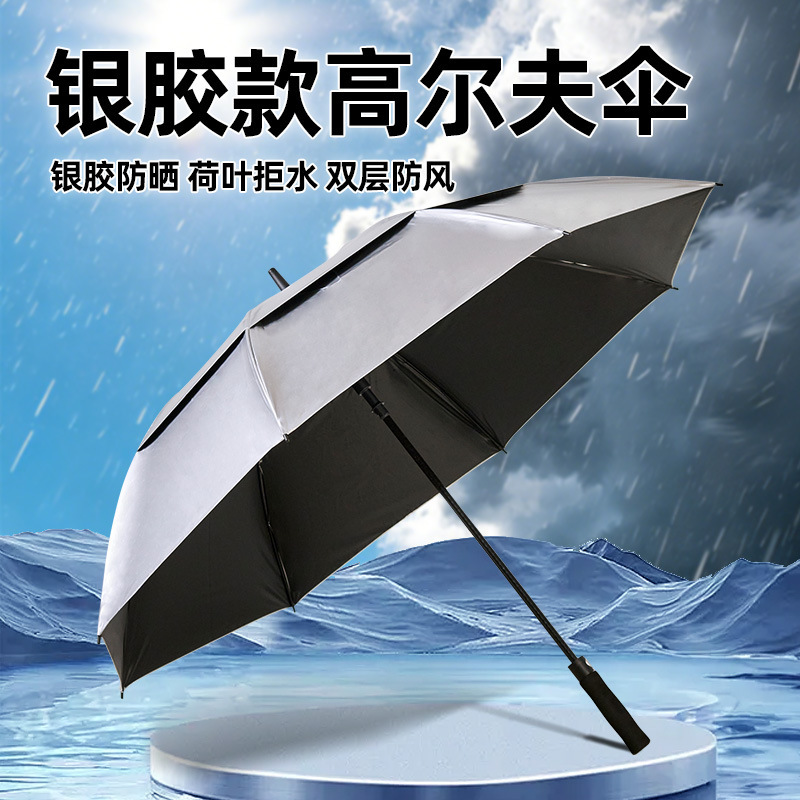 34inch Silver-Coated Thickened and Reinforced Automatic Storm-Resistant Umbrella, Large Size, with Logo Printing, Promotional Gift Umbrella, Wholesale