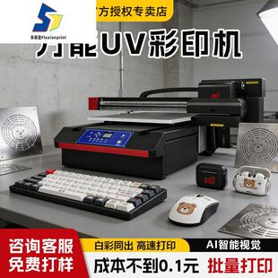 ��UV��ӡ�C�����f������ƿ���ƿ�VȪˮƿPETƿ���Lӡˢ�C