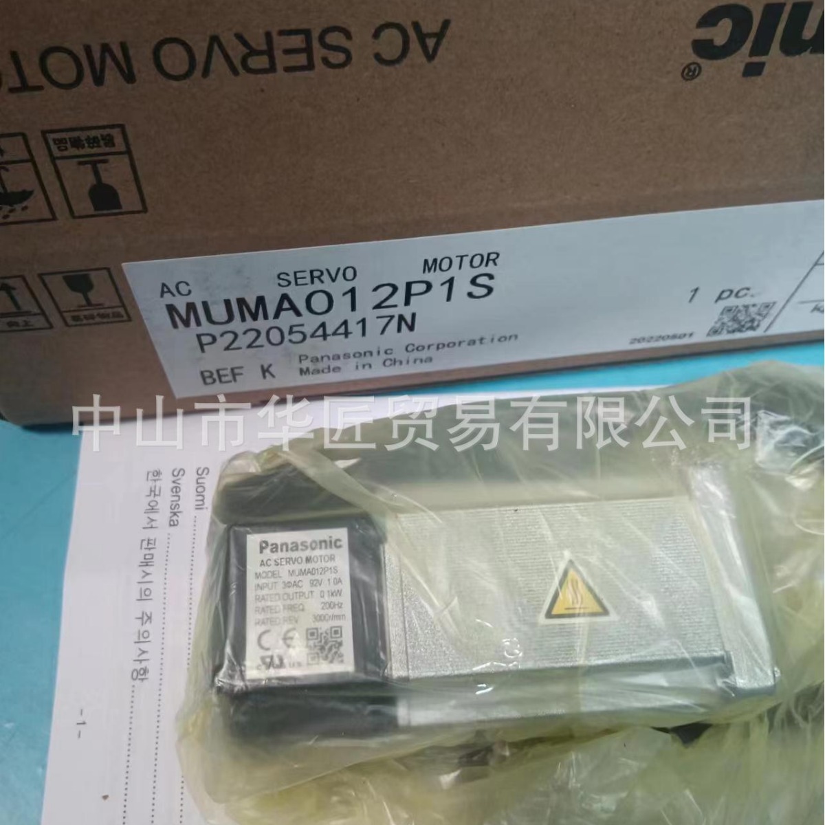 供应松下panasonic控伺服电机MUMA012P1S原装正品，现货