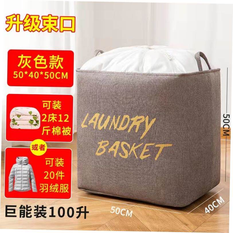 folding large size dirty clothes fabric basket laundry box