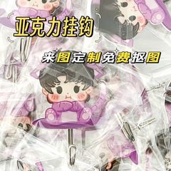 创意亚克力图案挂钩定制卡通动漫明星贴粘钩diy免打孔钩子来图