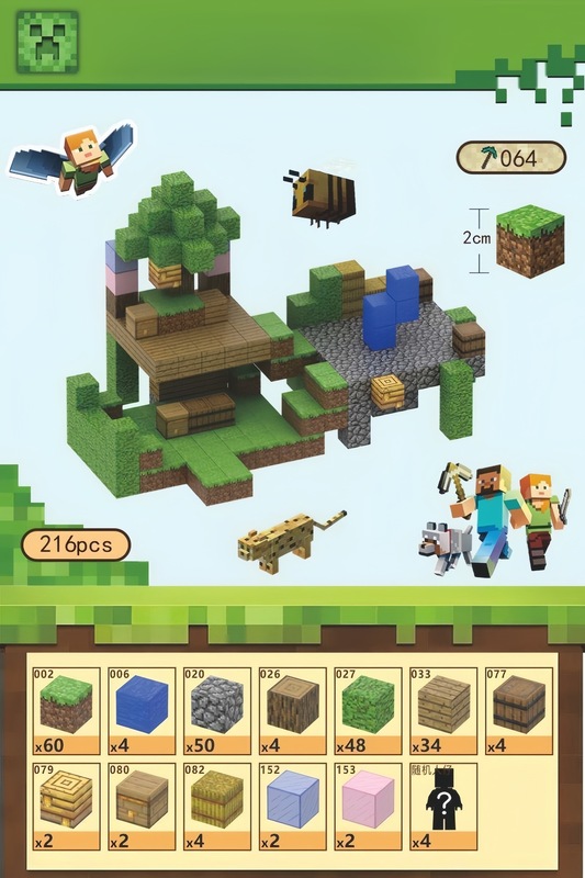 私の磁石の世界 磁気ブロック 積み木セット 磁気粒子 子供向け知育玩具 原始林|undefined