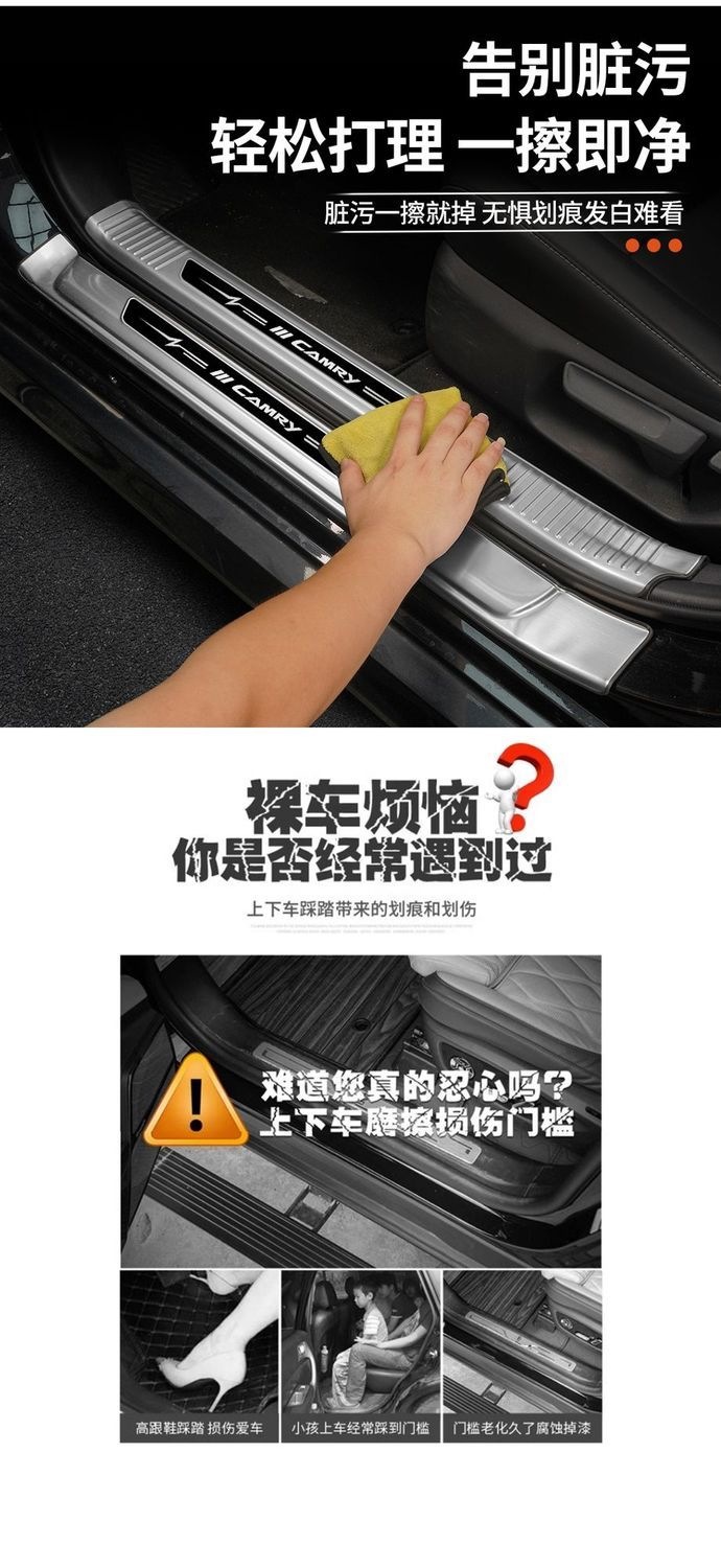 Suitable for 18-25 Camry models, stainless steel door sill strips, welcome pedals, car accessories, scratch-resistant modification parts