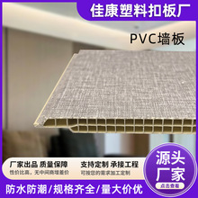 ��ǽ��pvcǽ������װ��ǽ�湫ԢѧУװ�޻�ǽ�����������װ�۰�