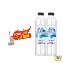 ?��ɳ��͸����ɳ��ˮ�����z�[���ֹ�diy���Ͽ�������������