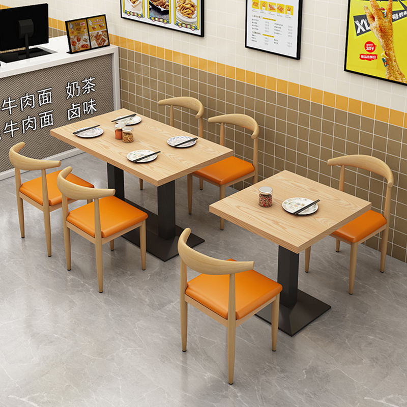 加厚快餐桌椅面馆饭店早餐餐饮螺狮粉小吃奶茶甜品店烧烤桌椅组合|undefined